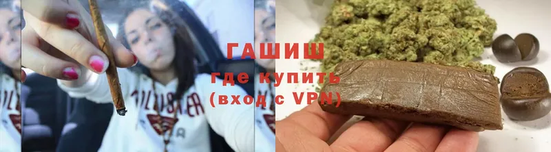 ГАШИШ Premium  Белозерск 