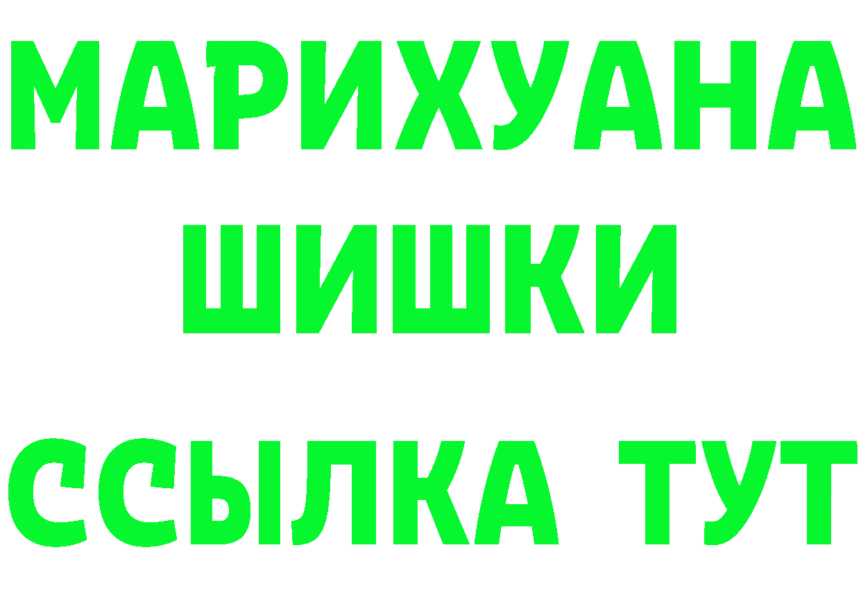 Кетамин VHQ зеркало это МЕГА Белозерск