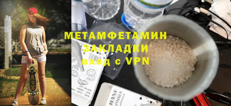 площадка Telegram  ссылка на мегу ССЫЛКА  Белозерск  МЕТАМФЕТАМИН Methamphetamine 